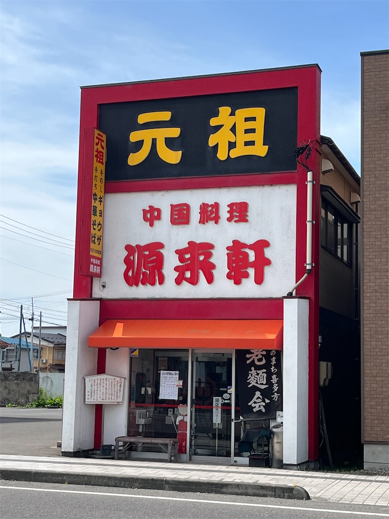 f:id:epokopoko:20250608044319j:image