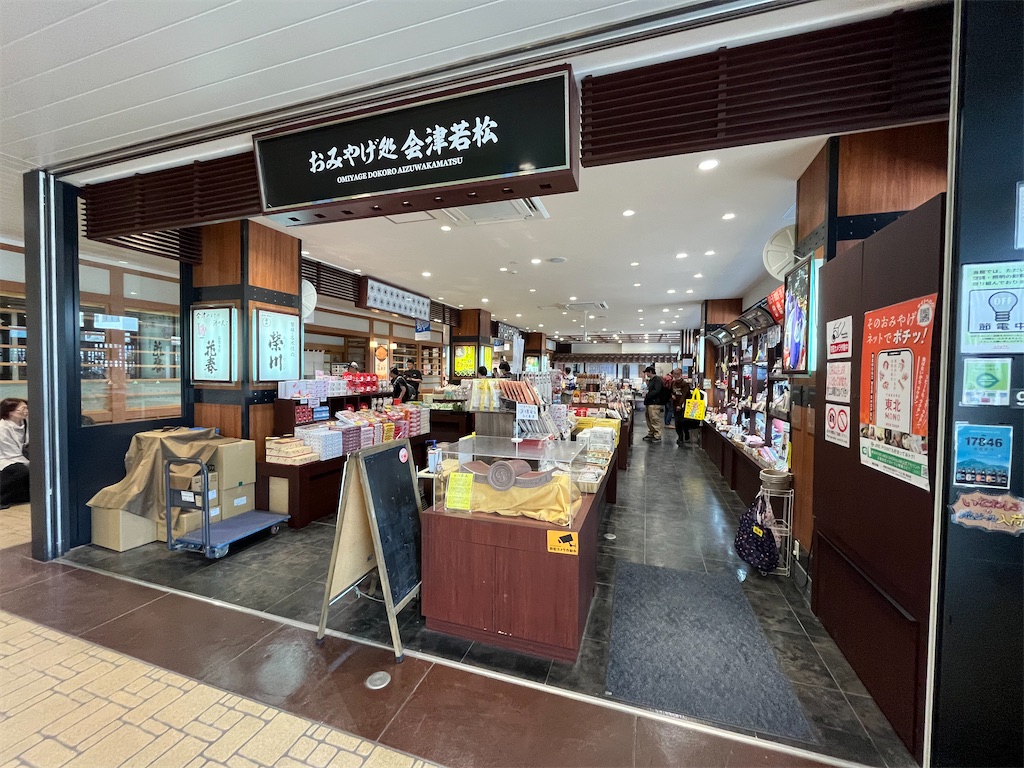 f:id:epokopoko:20250608044333j:image