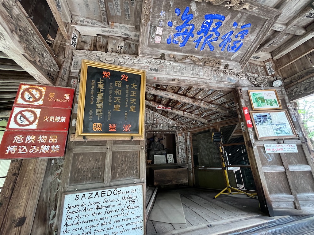 f:id:epokopoko:20250608044400j:image