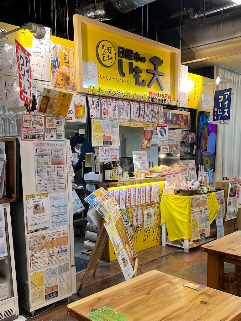 f:id:epokopoko:20250704082938j:image
