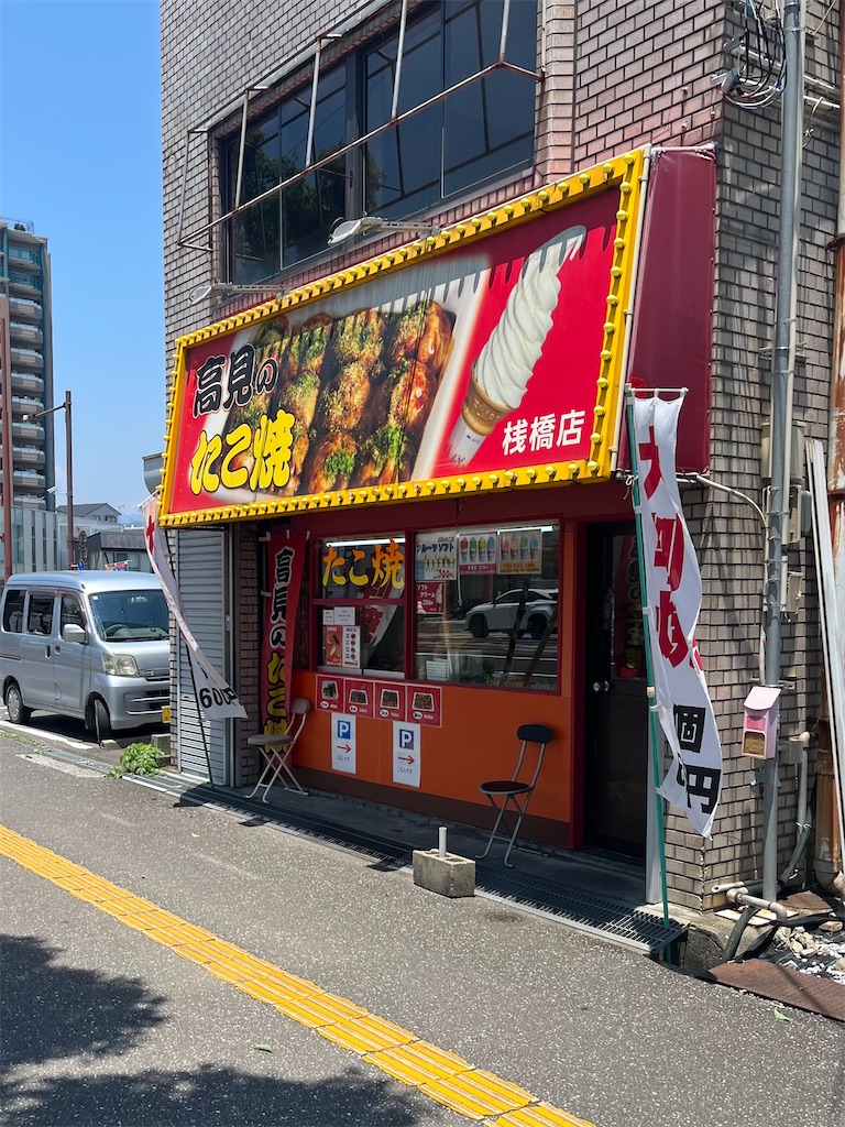 f:id:epokopoko:20250704082952j:image