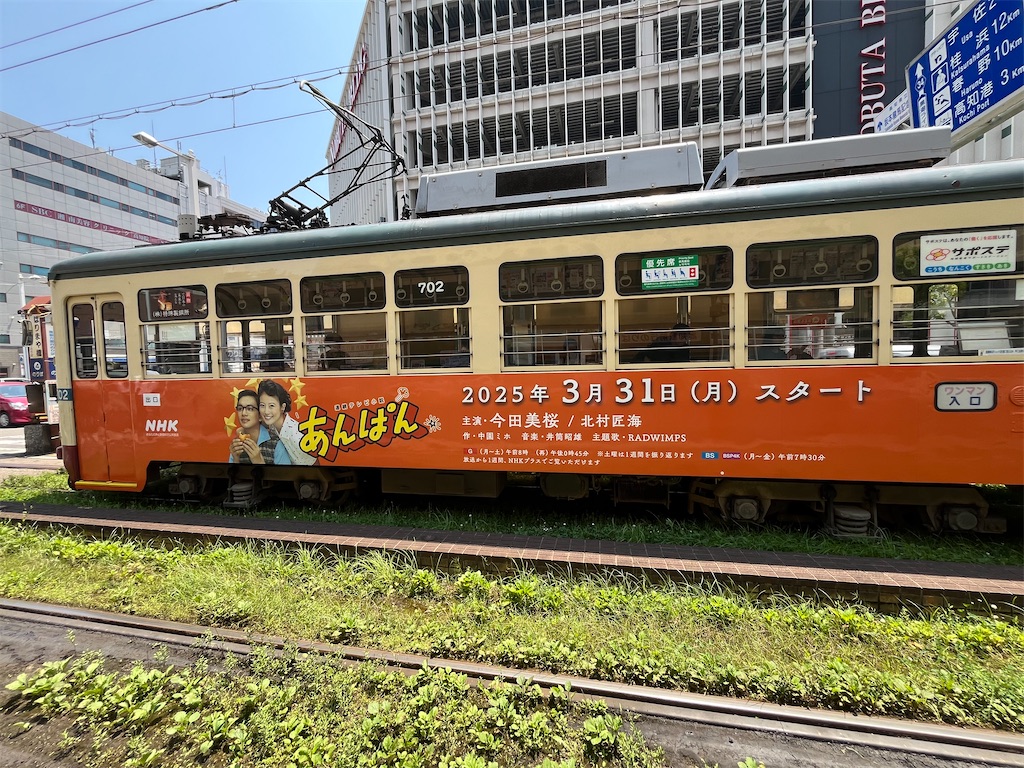 f:id:epokopoko:20250704083213j:image