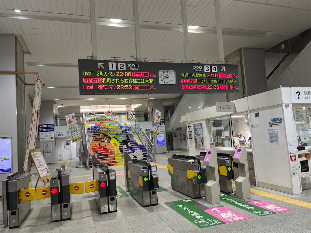 f:id:epokopoko:20250704083300j:image