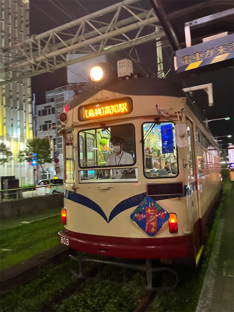f:id:epokopoko:20250704083306j:image