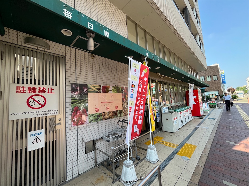 f:id:epokopoko:20250704083326j:image
