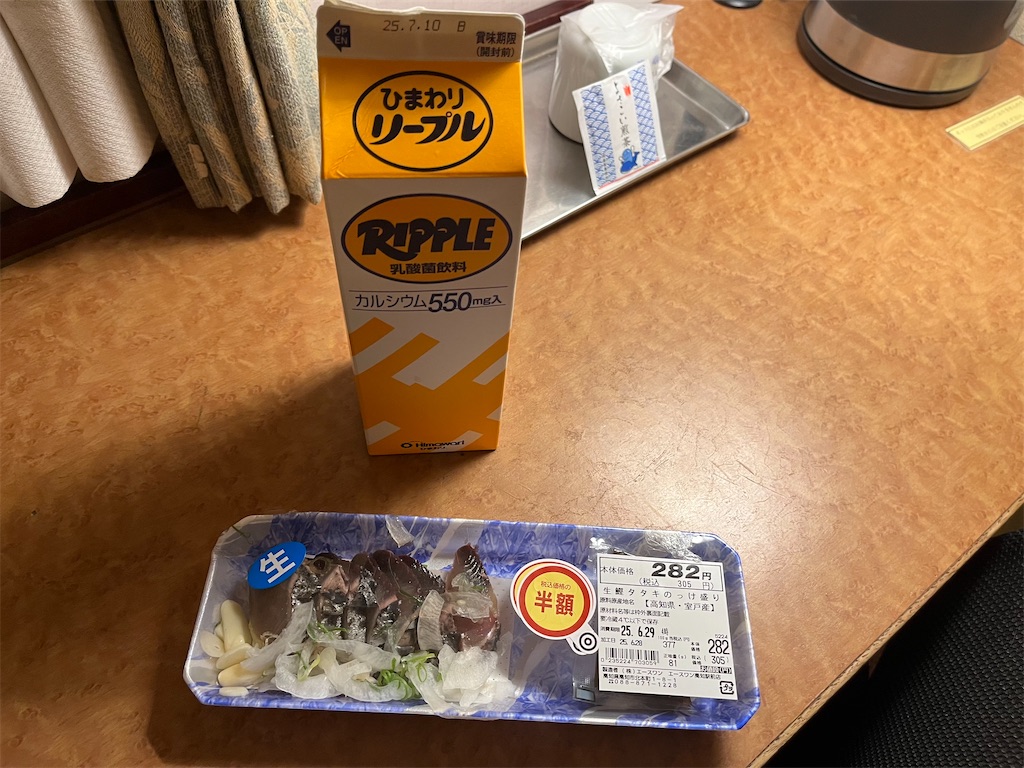 f:id:epokopoko:20250704083347j:image