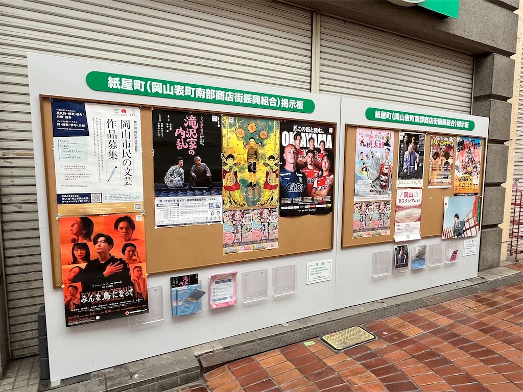 f:id:epokopoko:20250721073249j:image