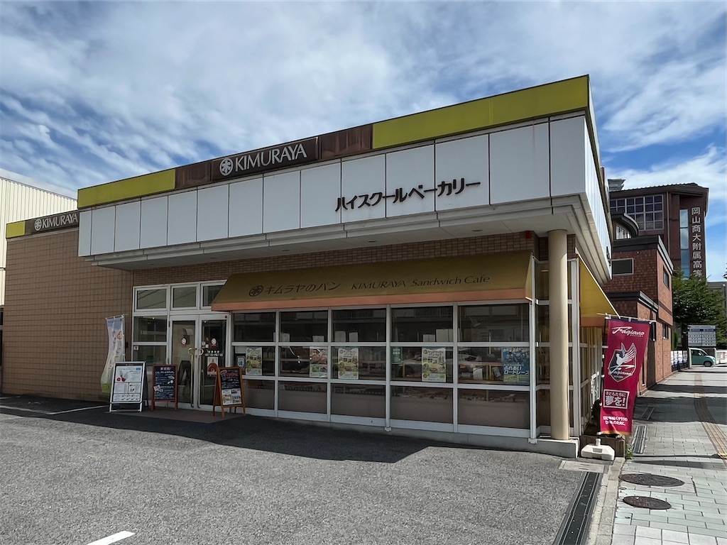 f:id:epokopoko:20250721073315j:image