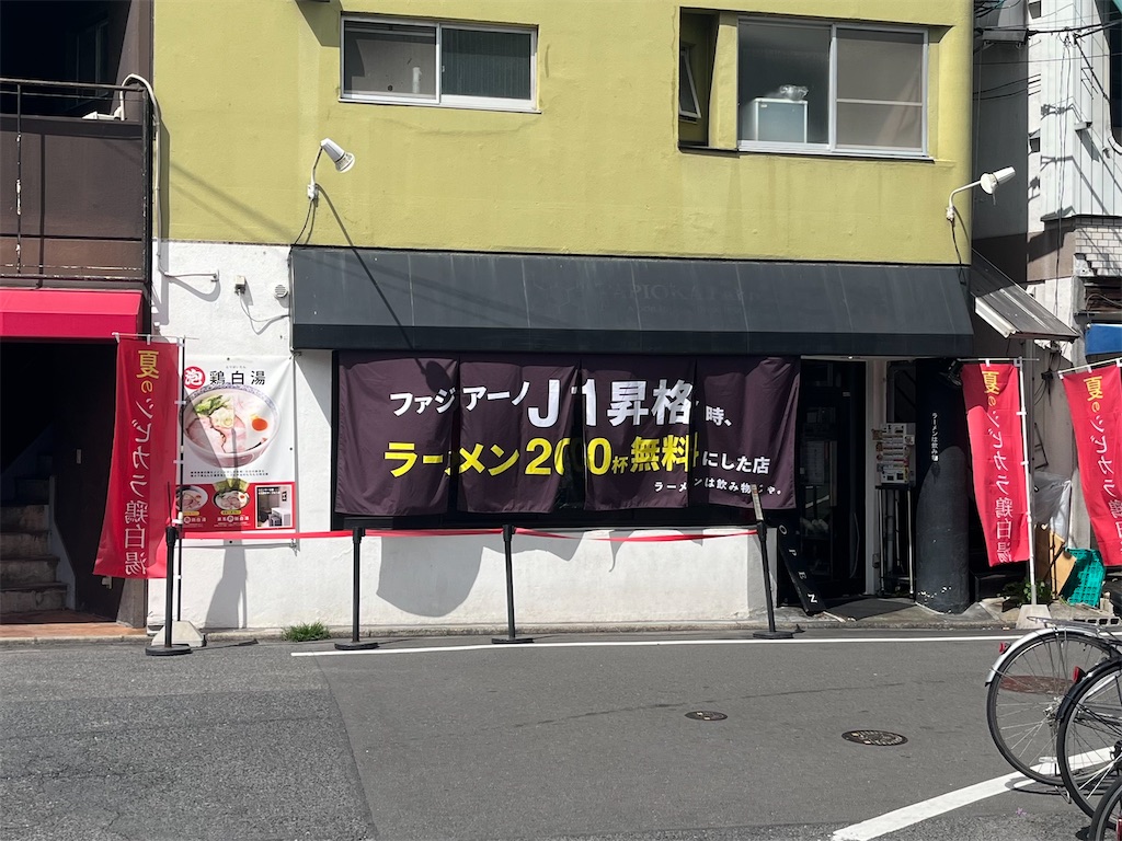 f:id:epokopoko:20250721073330j:image