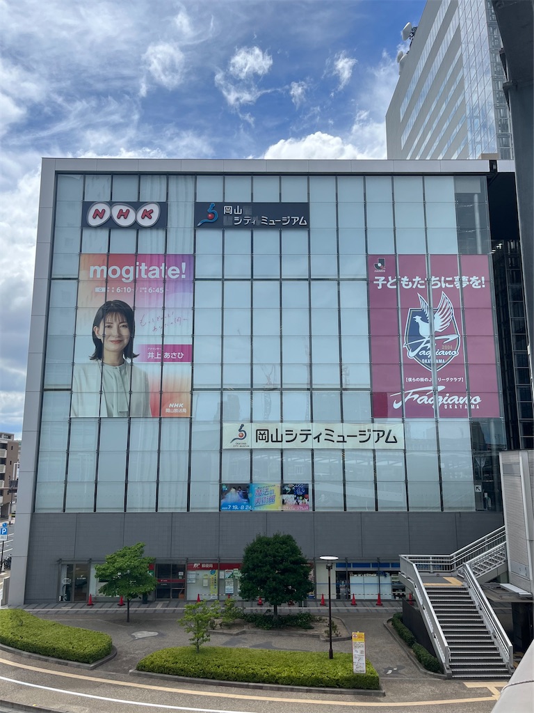 f:id:epokopoko:20250721073400j:image