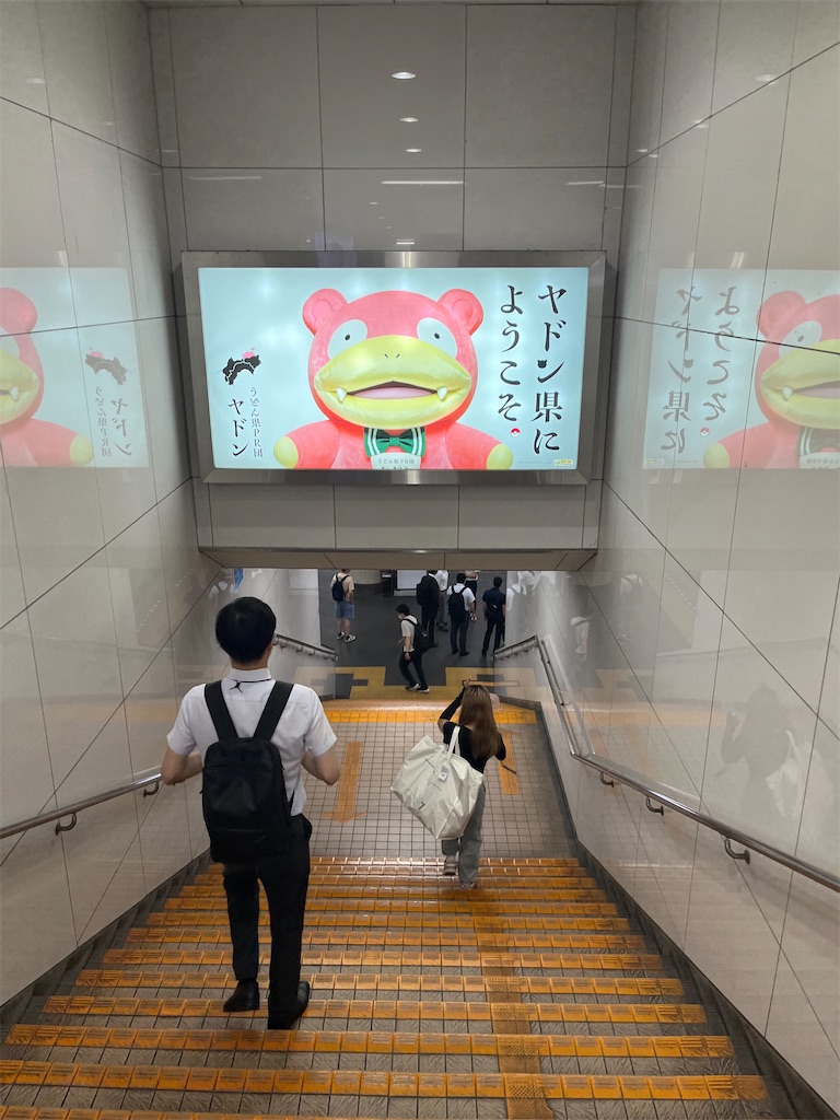f:id:epokopoko:20250727080017j:image