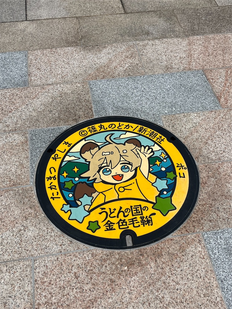 f:id:epokopoko:20250727080102j:image
