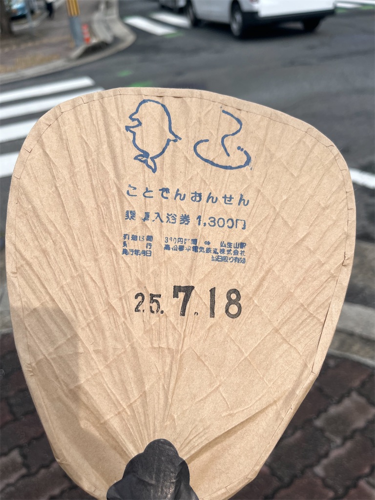 f:id:epokopoko:20250727080131j:image