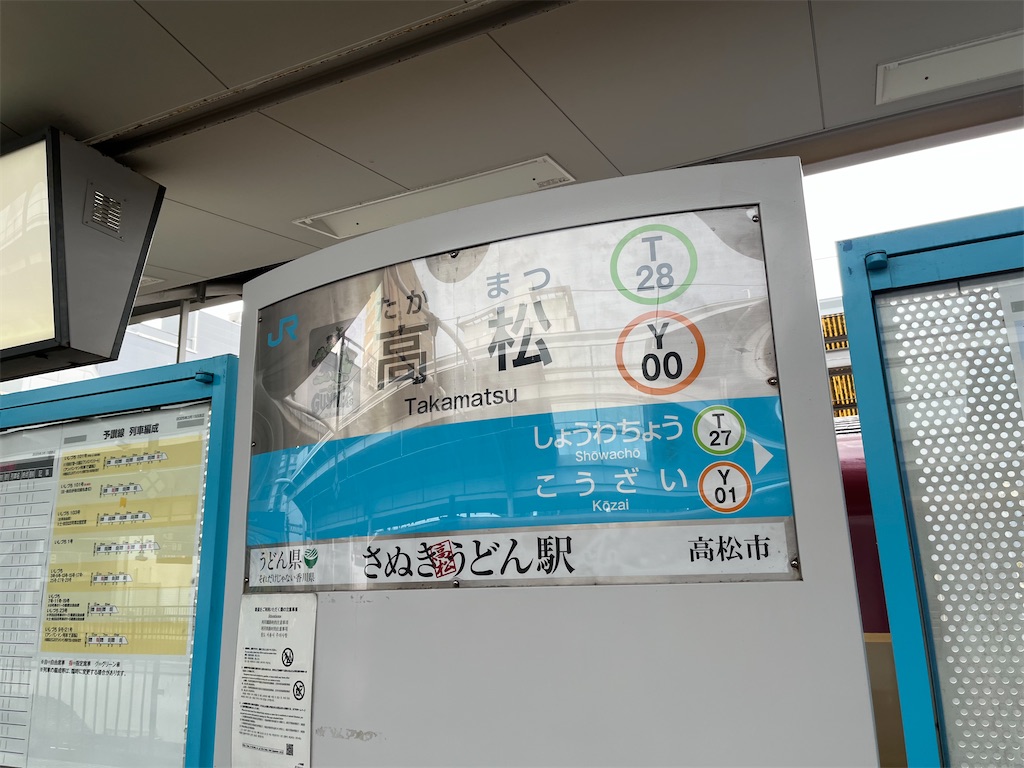 f:id:epokopoko:20250727080134j:image