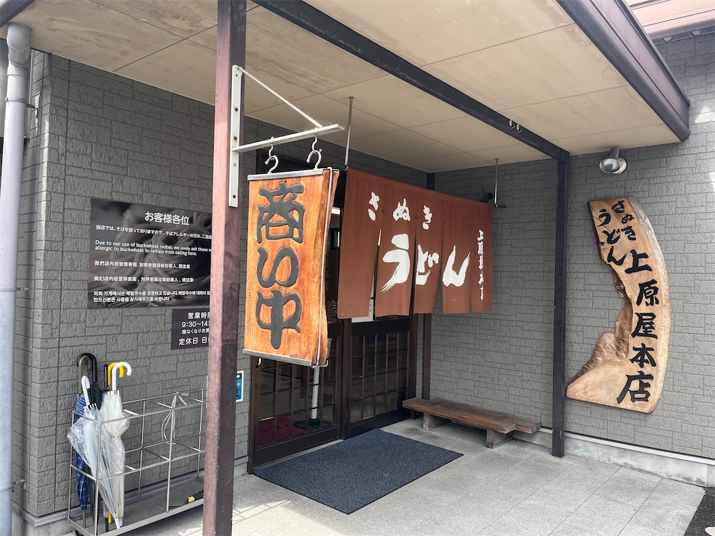 f:id:epokopoko:20250727080142j:image