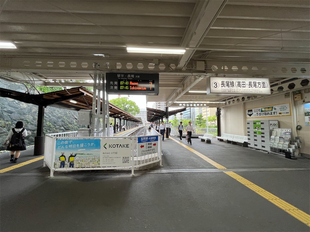 f:id:epokopoko:20250727080207j:image
