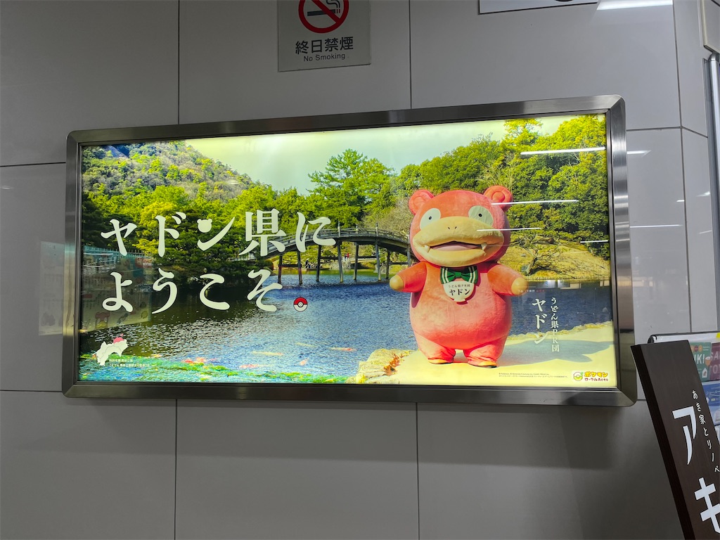 f:id:epokopoko:20250727080231j:image