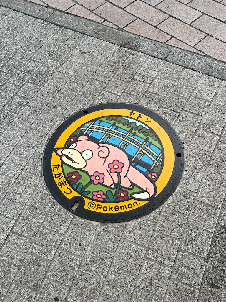 f:id:epokopoko:20250727080302j:image