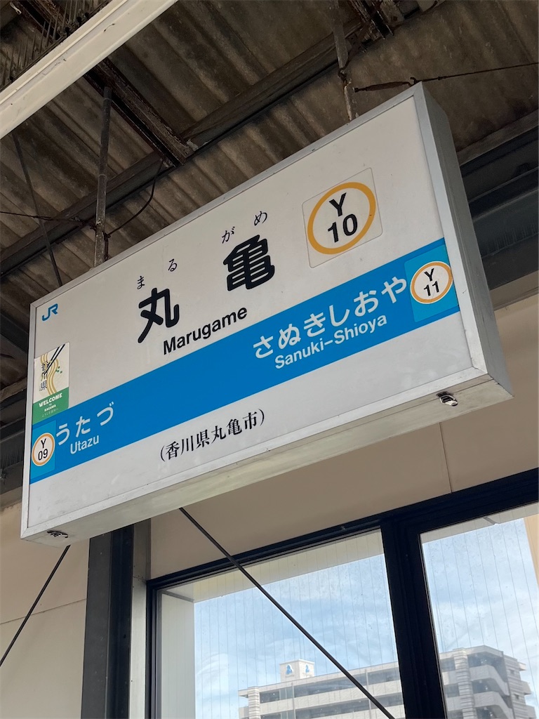 f:id:epokopoko:20250727080344j:image
