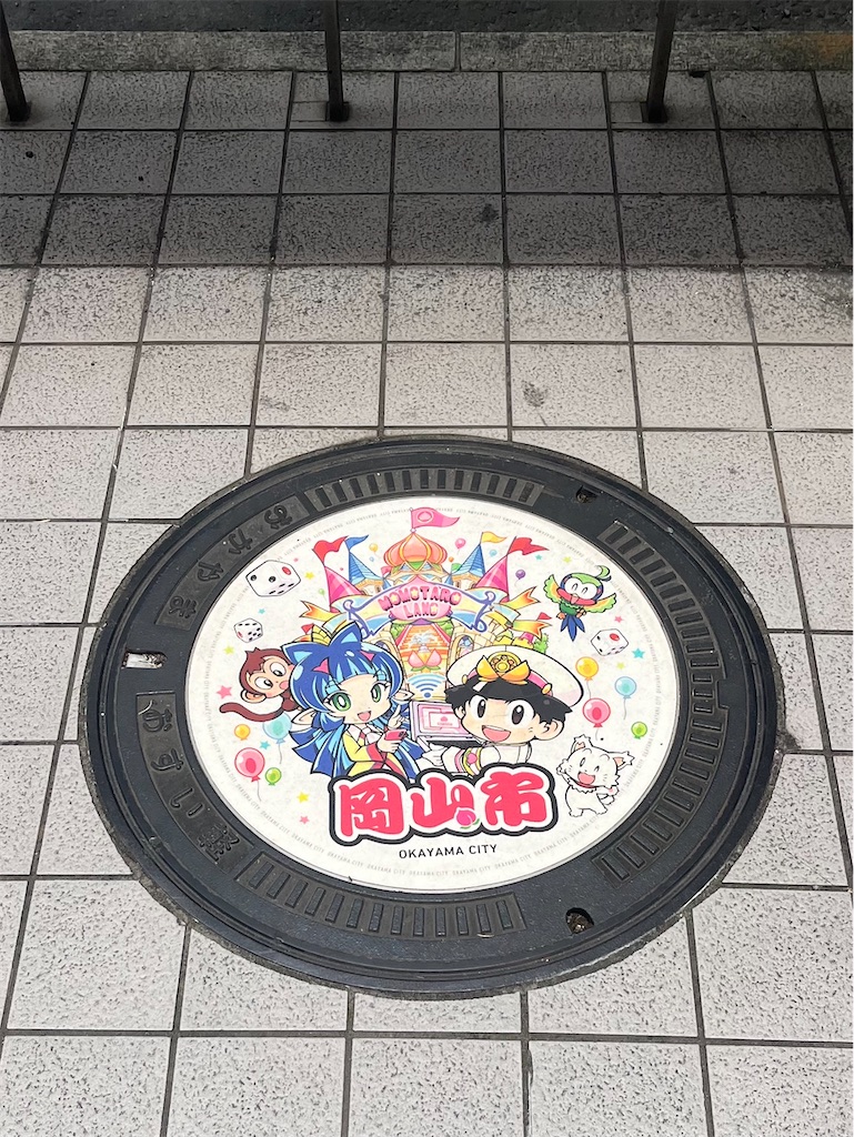 f:id:epokopoko:20250727082918j:image