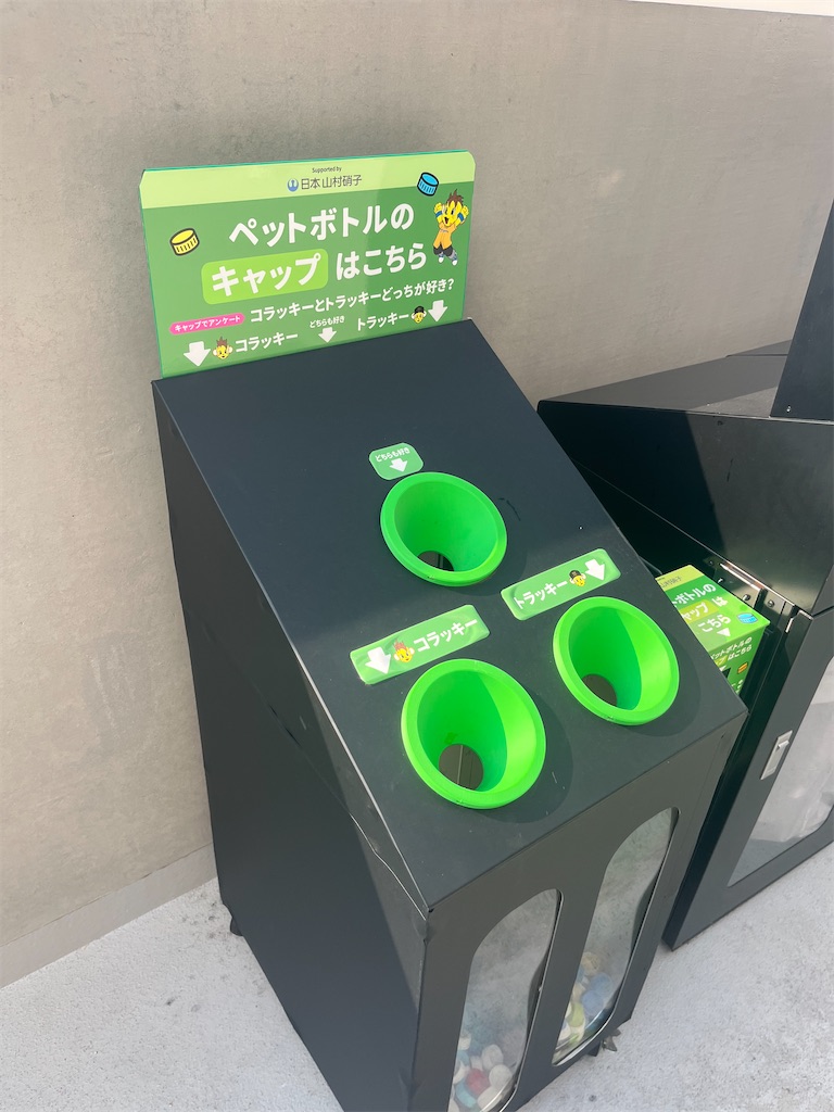 f:id:epokopoko:20250814233836j:image