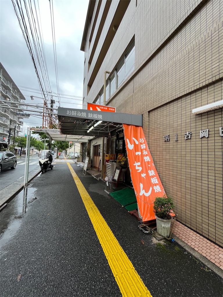 f:id:epokopoko:20250819210832j:image f:id:epokopoko:20250819210832j:image