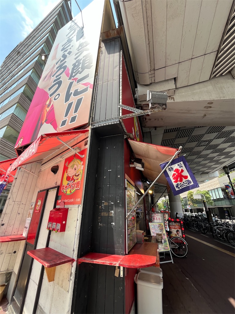 f:id:epokopoko:20250819210947j:image f:id:epokopoko:20250819210947j:image