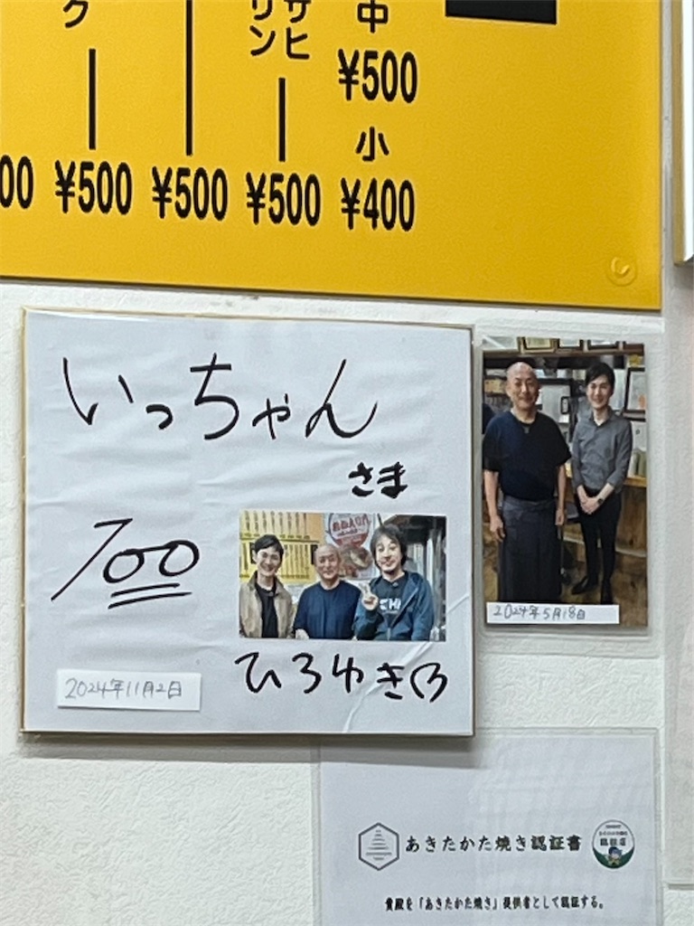 f:id:epokopoko:20250819211126j:image f:id:epokopoko:20250819211126j:image