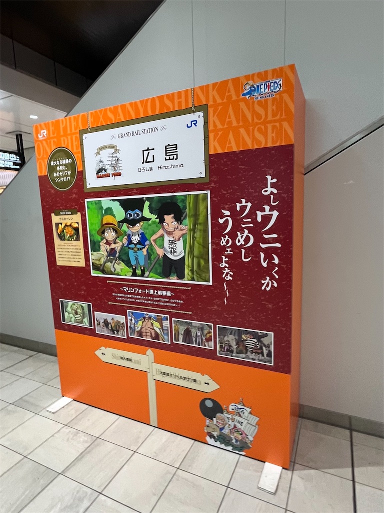 f:id:epokopoko:20250819211130j:image f:id:epokopoko:20250819211130j:image