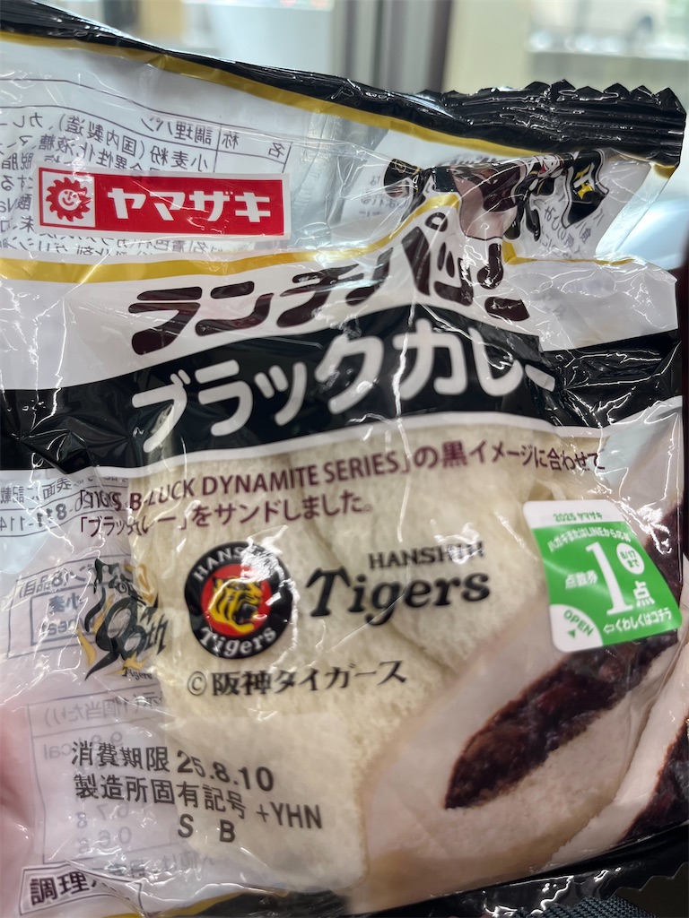 f:id:epokopoko:20250819211132j:image f:id:epokopoko:20250819211132j:image