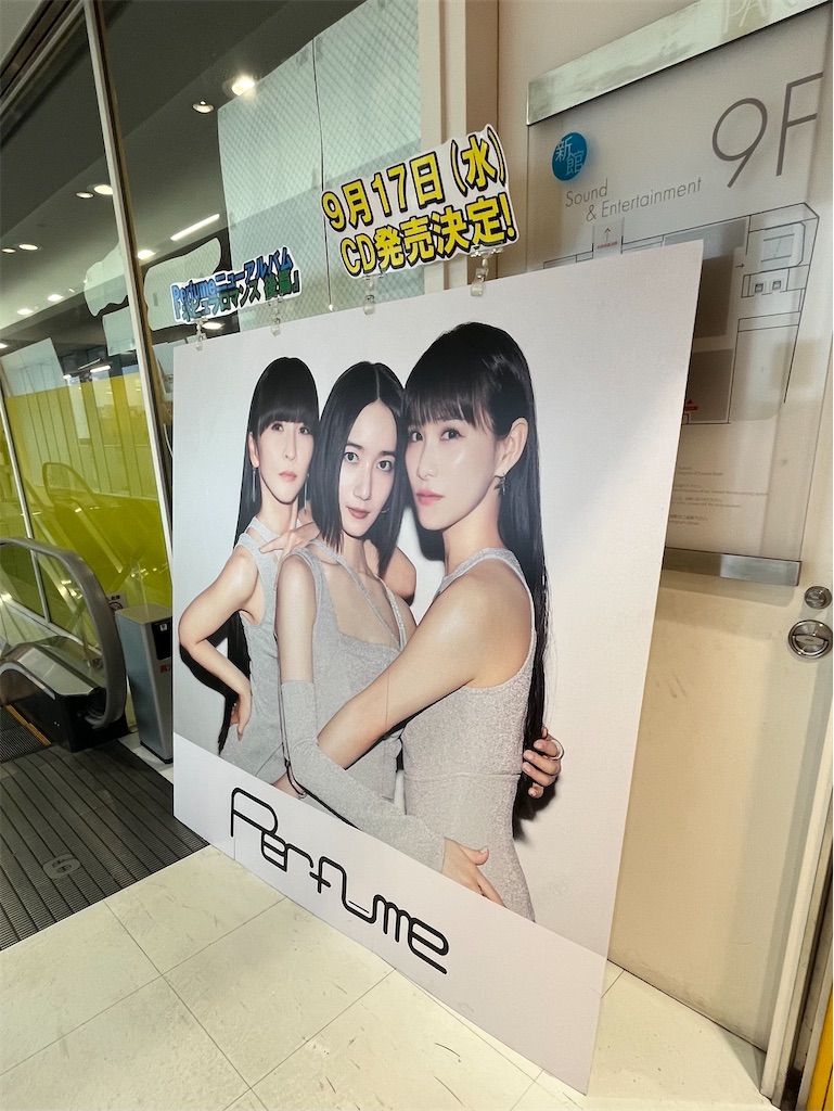 f:id:epokopoko:20250819211631j:image
