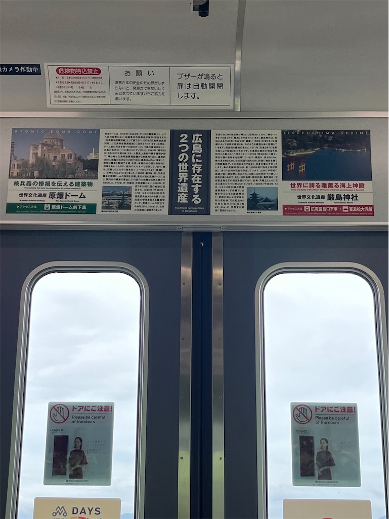 f:id:epokopoko:20250819211758j:image