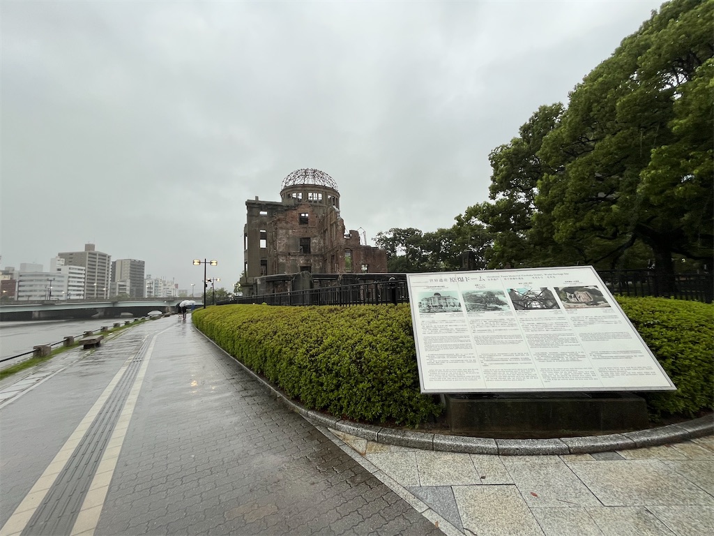 f:id:epokopoko:20250819211807j:image