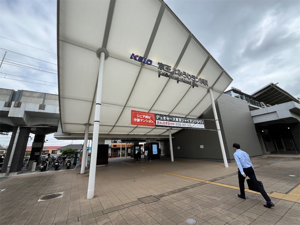 f:id:epokopoko:20250920190111j:image f:id:epokopoko:20250920190111j:image