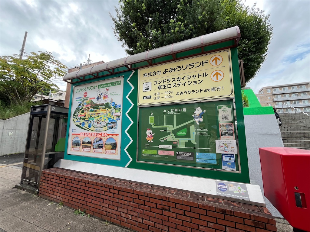 f:id:epokopoko:20250920190136j:image f:id:epokopoko:20250920190136j:image