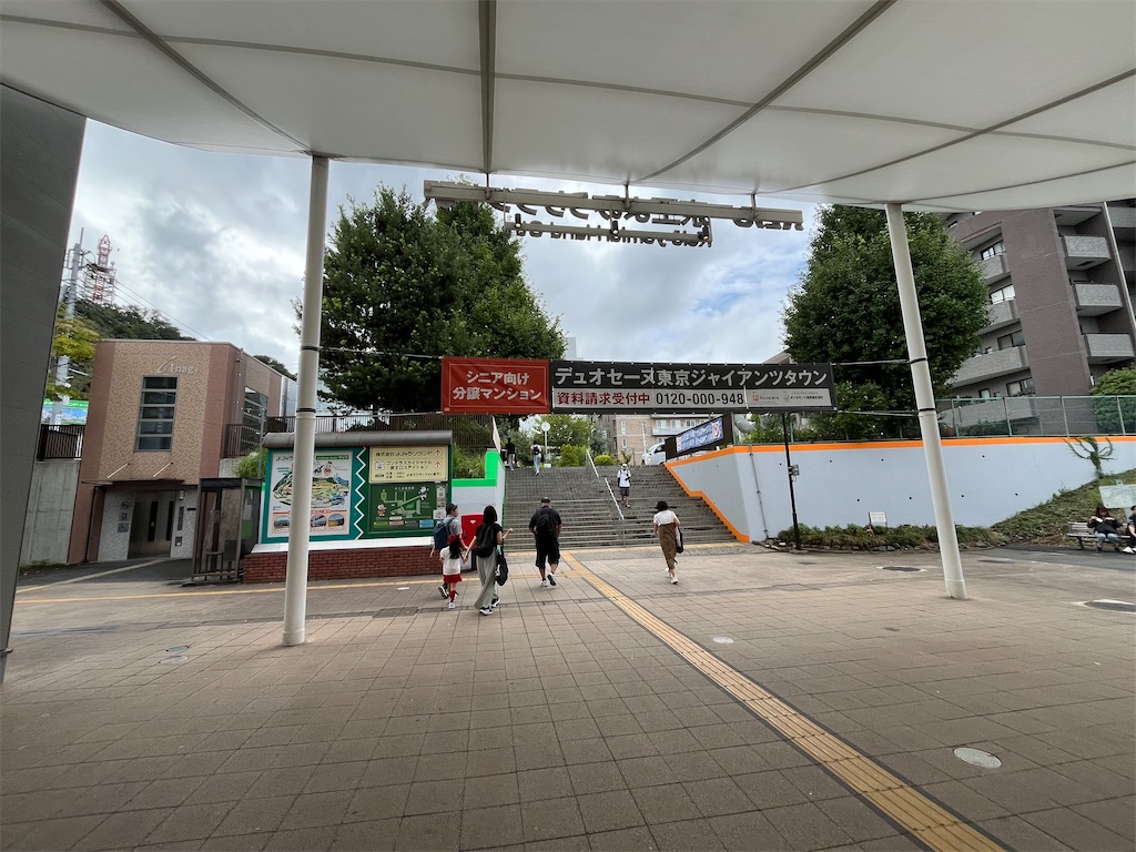 f:id:epokopoko:20250920190145j:image f:id:epokopoko:20250920190145j:image