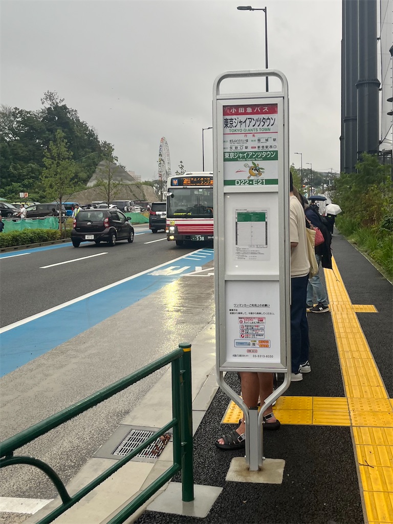 f:id:epokopoko:20250920190247j:image f:id:epokopoko:20250920190247j:image