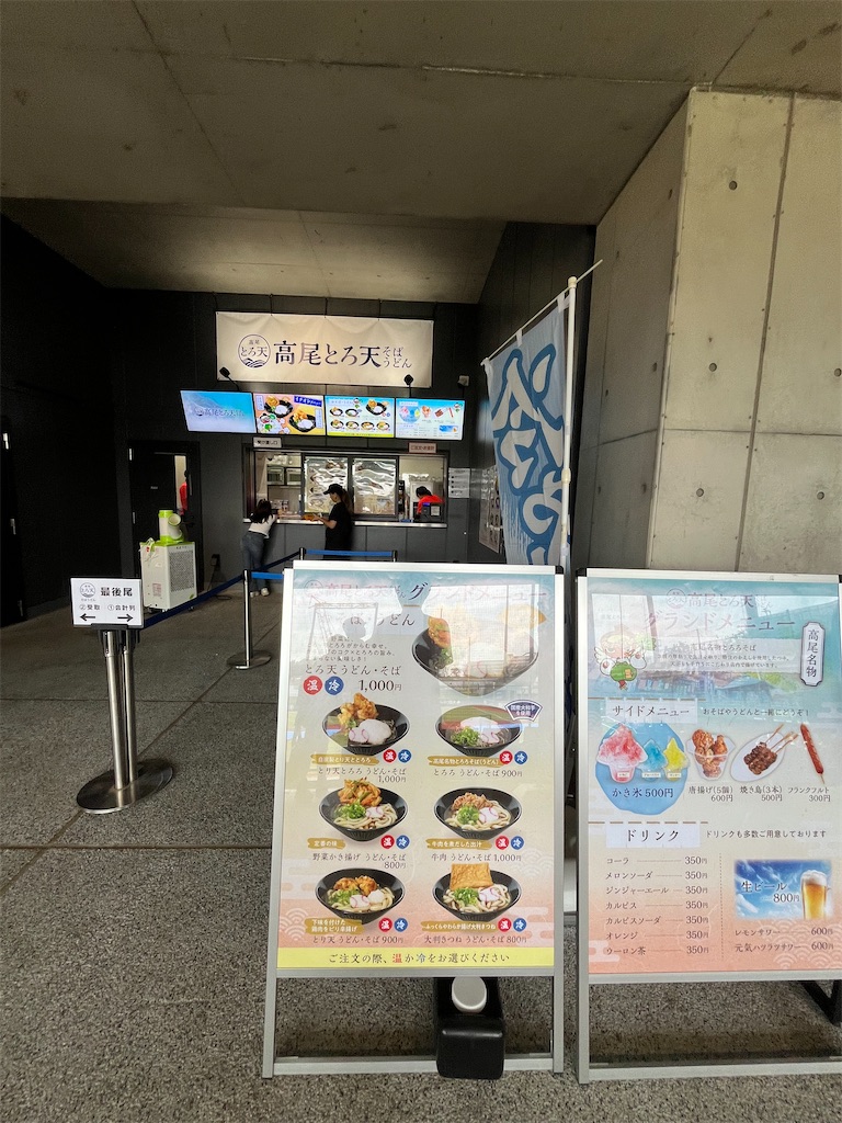 f:id:epokopoko:20250920190504j:image f:id:epokopoko:20250920190504j:image