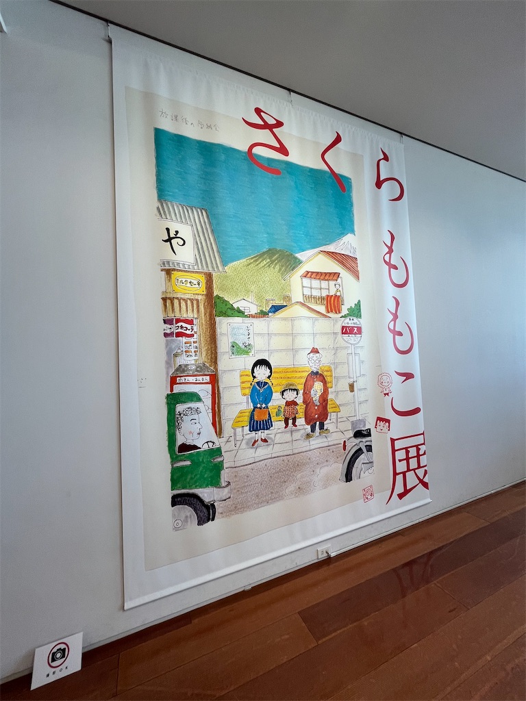 f:id:epokopoko:20250923071902j:image f:id:epokopoko:20250923071902j:image