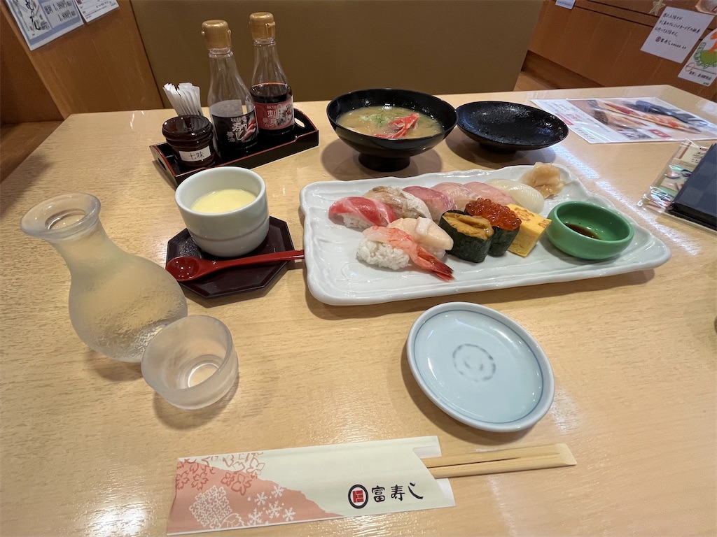 f:id:epokopoko:20250923071944j:image f:id:epokopoko:20250923071944j:image