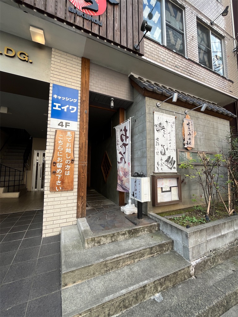 f:id:epokopoko:20250923071952j:image f:id:epokopoko:20250923071952j:image