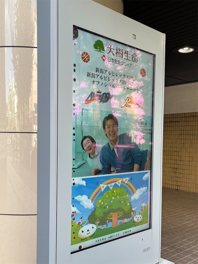 f:id:epokopoko:20250923072004j:image f:id:epokopoko:20250923072004j:image