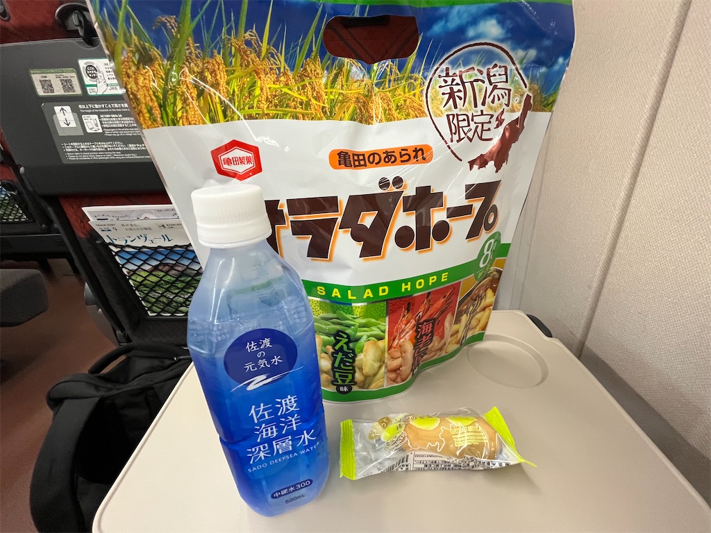 f:id:epokopoko:20250923072020j:image f:id:epokopoko:20250923072020j:image