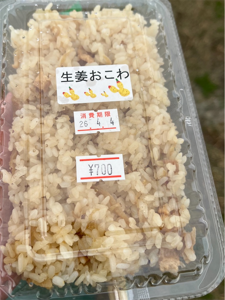 f:id:epokopoko:20260404190648j:image f:id:epokopoko:20260404190648j:image