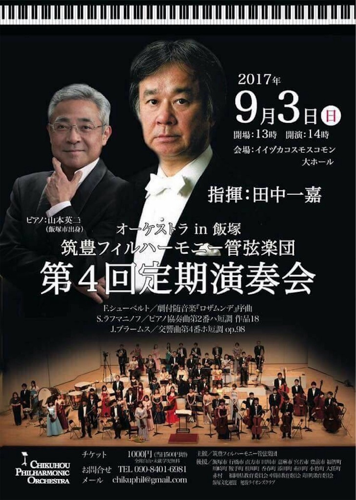 f:id:epp2016:20170824230104j:image f:id:epp2016:20170824230104j:image