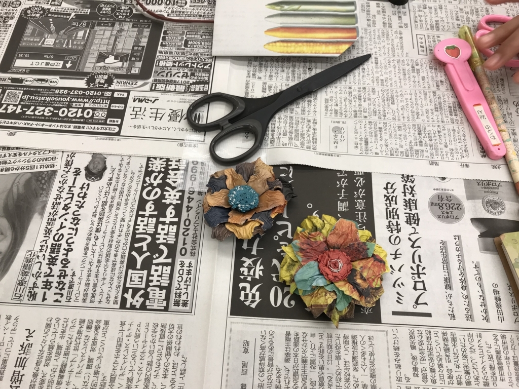 f:id:epresswin_jigyo:20180822170418j:plain f:id:epresswin_jigyo:20180822170418j:plain