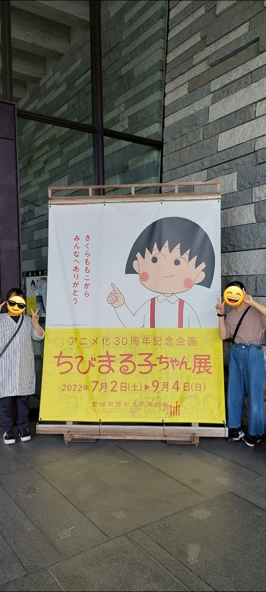 少女漫画雑誌 りぼん 読んでますか 愛媛プレスウイン 社員日記