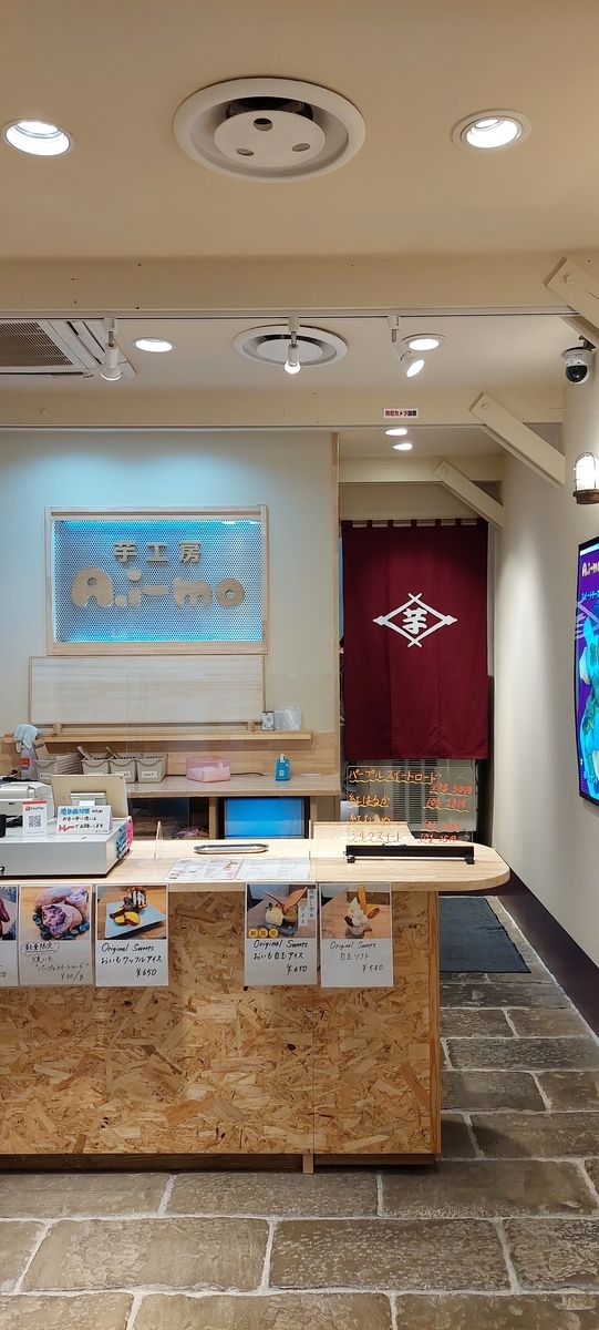 愛媛プレスウイン 社員日記