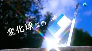 f:id:epsboy:20190702125251j:plain
