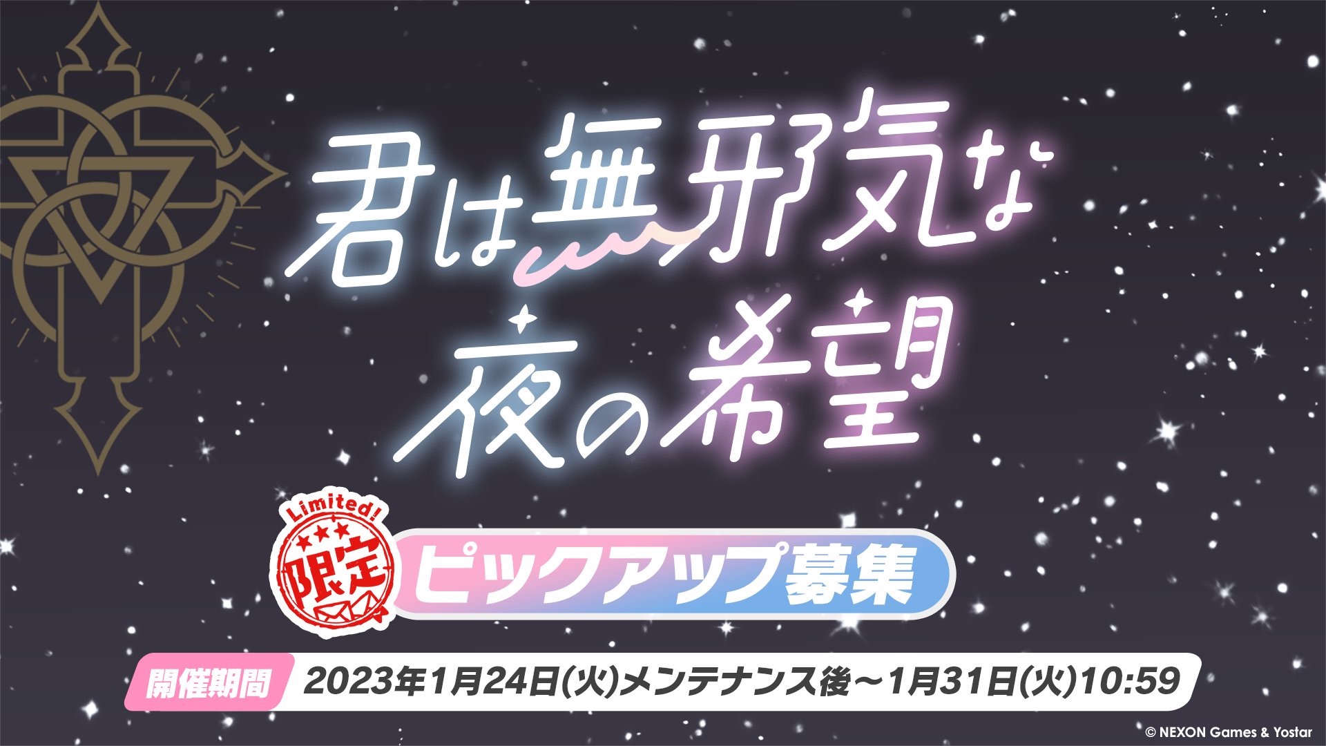 f:id:epshinkucurry:20230124170237j:image